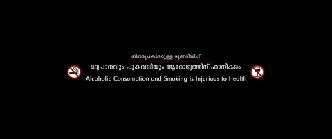 Theevram (2012) Web-DL 1080p h264 [Hindi-Malayalam]
