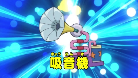 Doraemon the Movie: Nobita's Sky Utopia (2023) BluRay 720p h264 [Hindi-Japanese]
