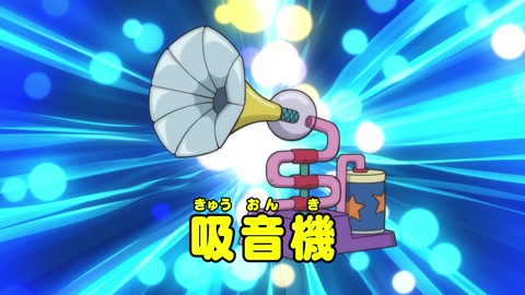 Doraemon the Movie: Nobita's Sky Utopia (2023) BluRay 1080p h264 [Hindi-Japanese]