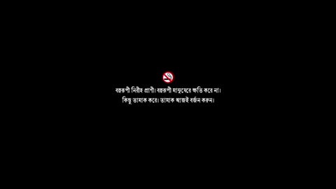 Bohurupi (2024) Web-DL 360p h264 [Bengali]